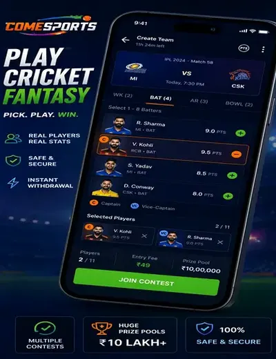 TARA420 (tara 420 apk) fantasy cricket & matchday visual 2